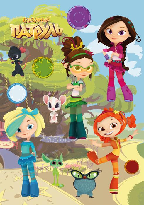 Смотреть на Лордфильм 2.0 cartoon-series Сказочный патруль 2016